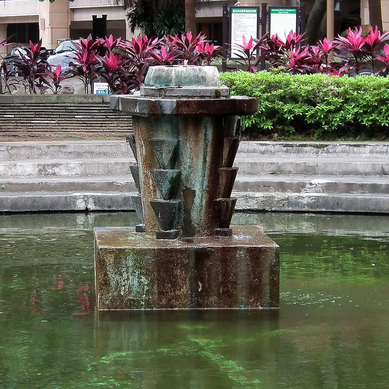Beitou Park