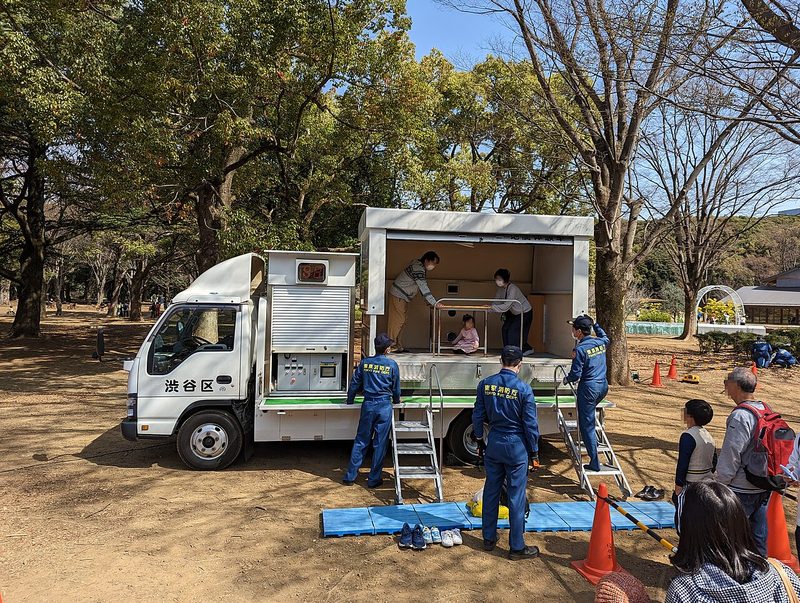 Yoyogi Park