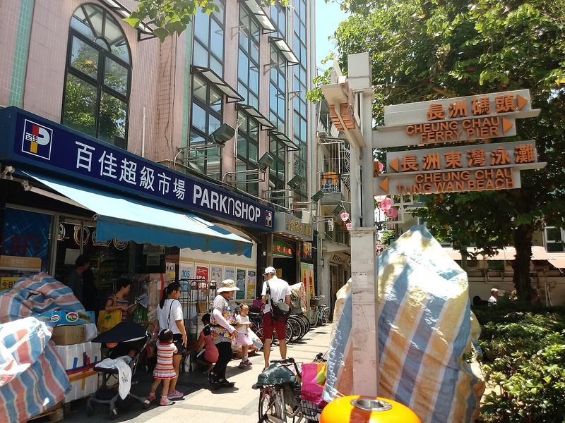 Cheung Chau
