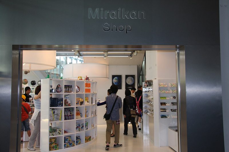 Miraikan