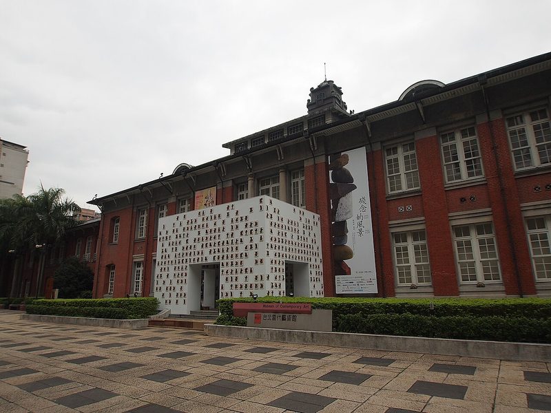 Museum of Contemporary Art