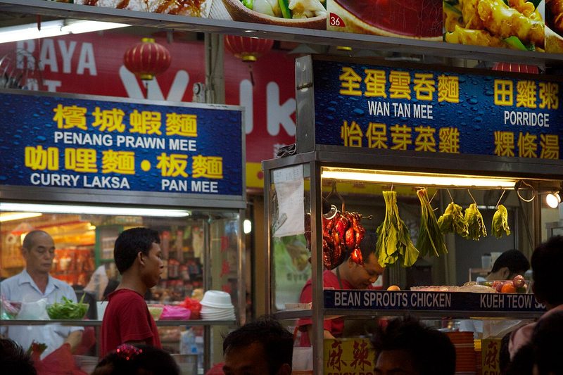 Jalan Alor Food Stalls