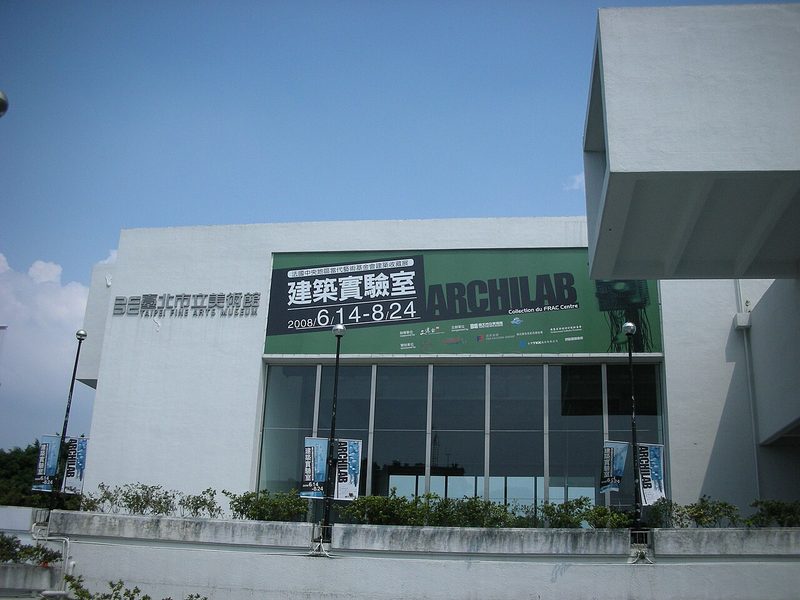 Taipei Fine Arts Museum