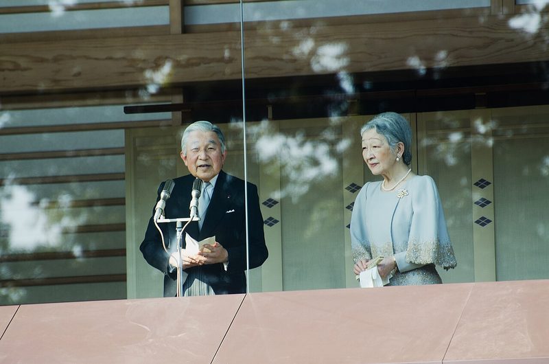 Imperial Palace