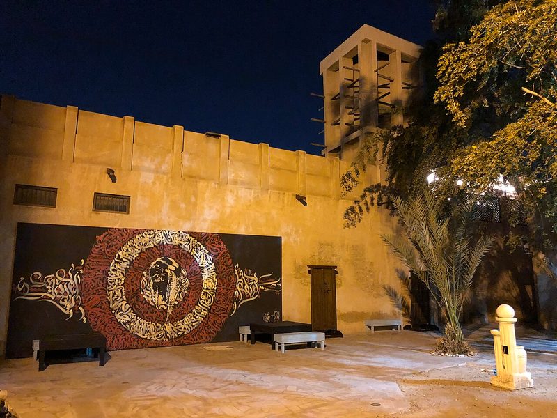 Al Fahidi Historical Neighbourhood