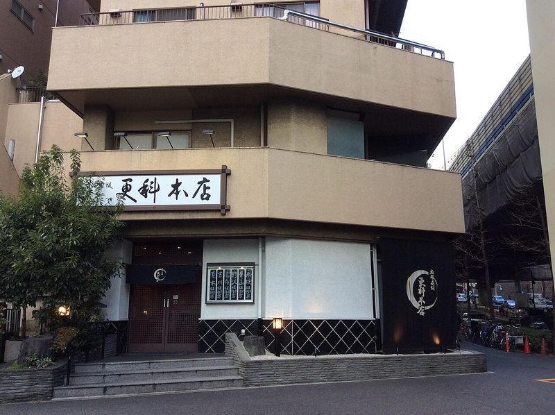 Sarashina