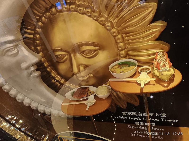 Casino Lisboa