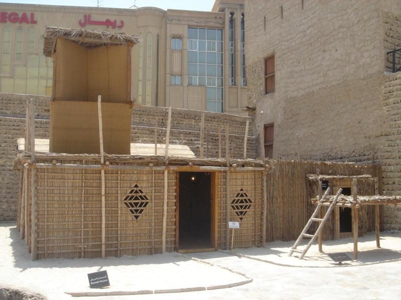 Dubai Museum